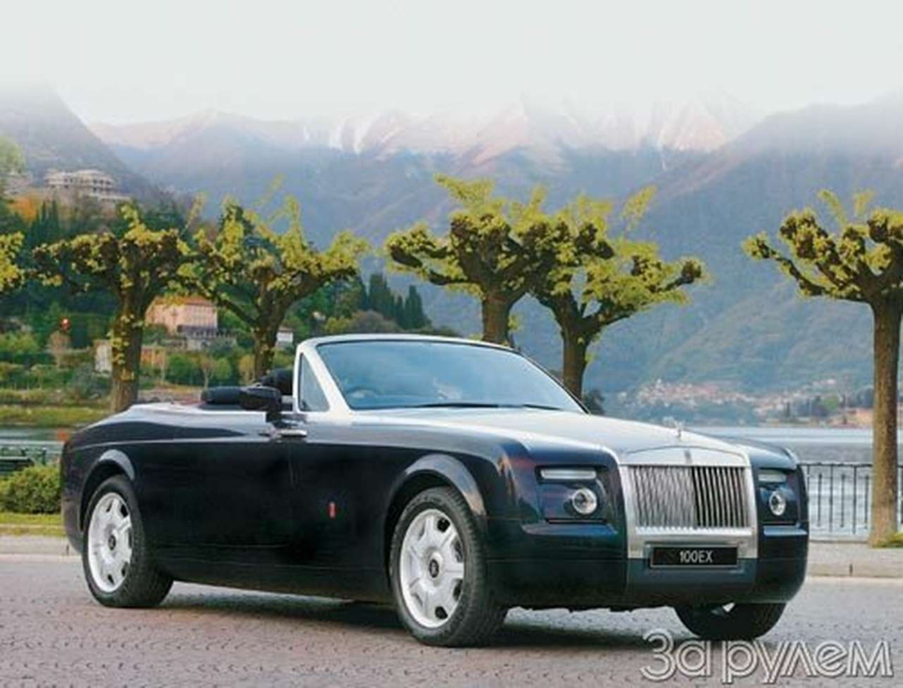 Из века в век переходя