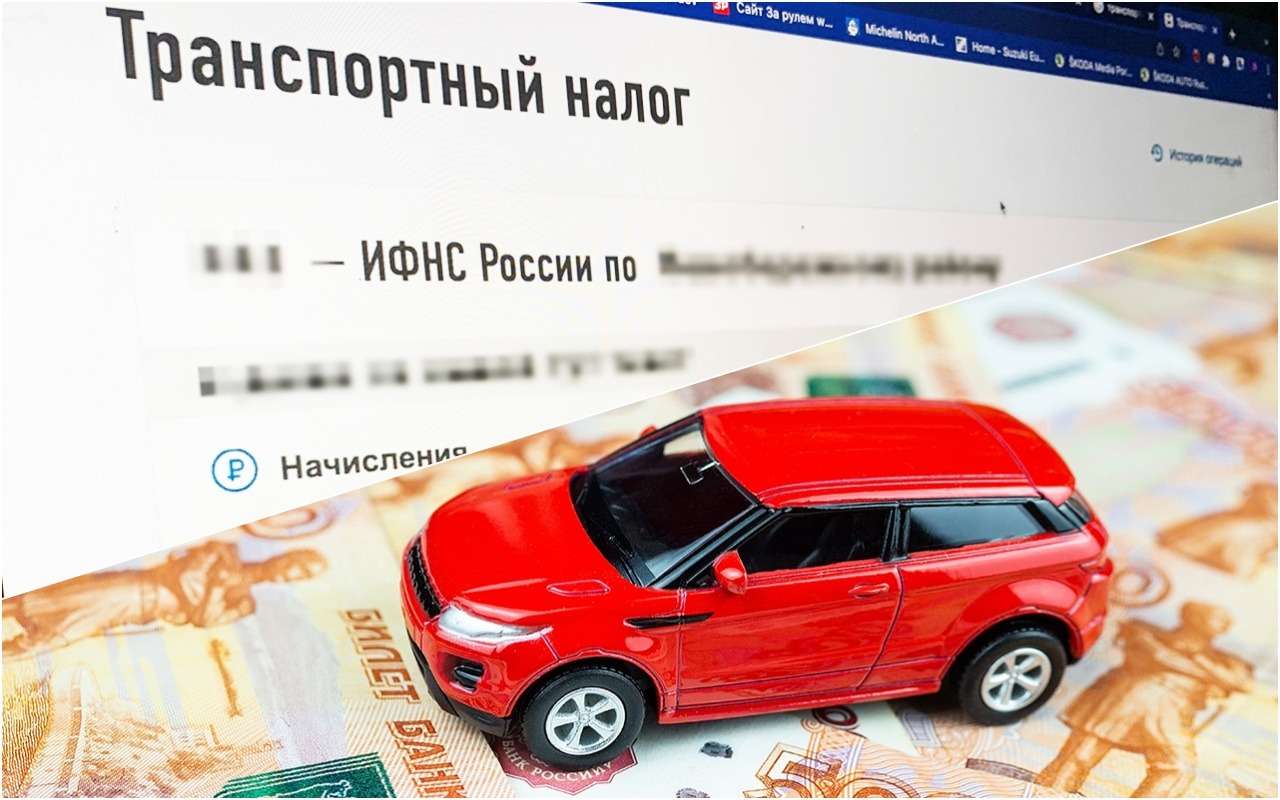 Еще одну категорию автовладельцев могут освободить от транспортного налога
