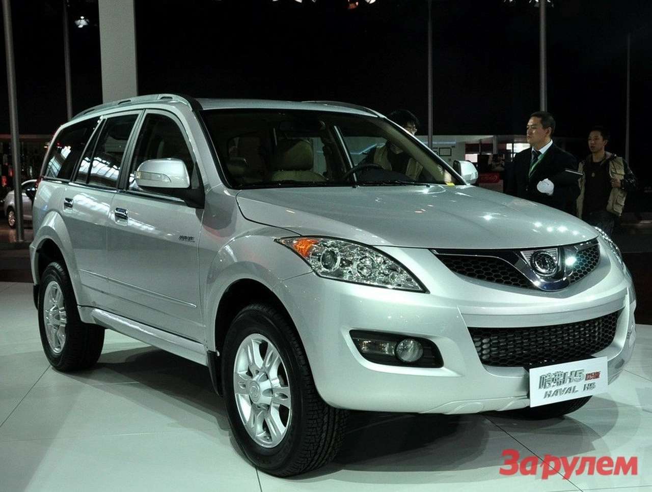   Great Wall Haval H5 