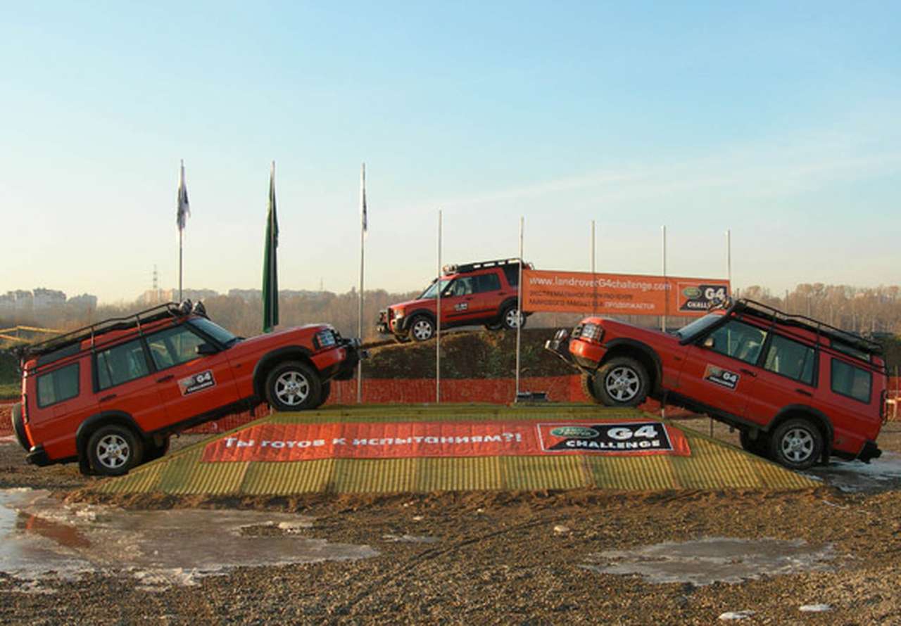 Land Rover G4 Challenge - победители определены!
