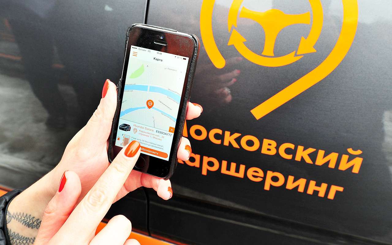 Модная штучка: женщины полюбили каршеринг за элегантность