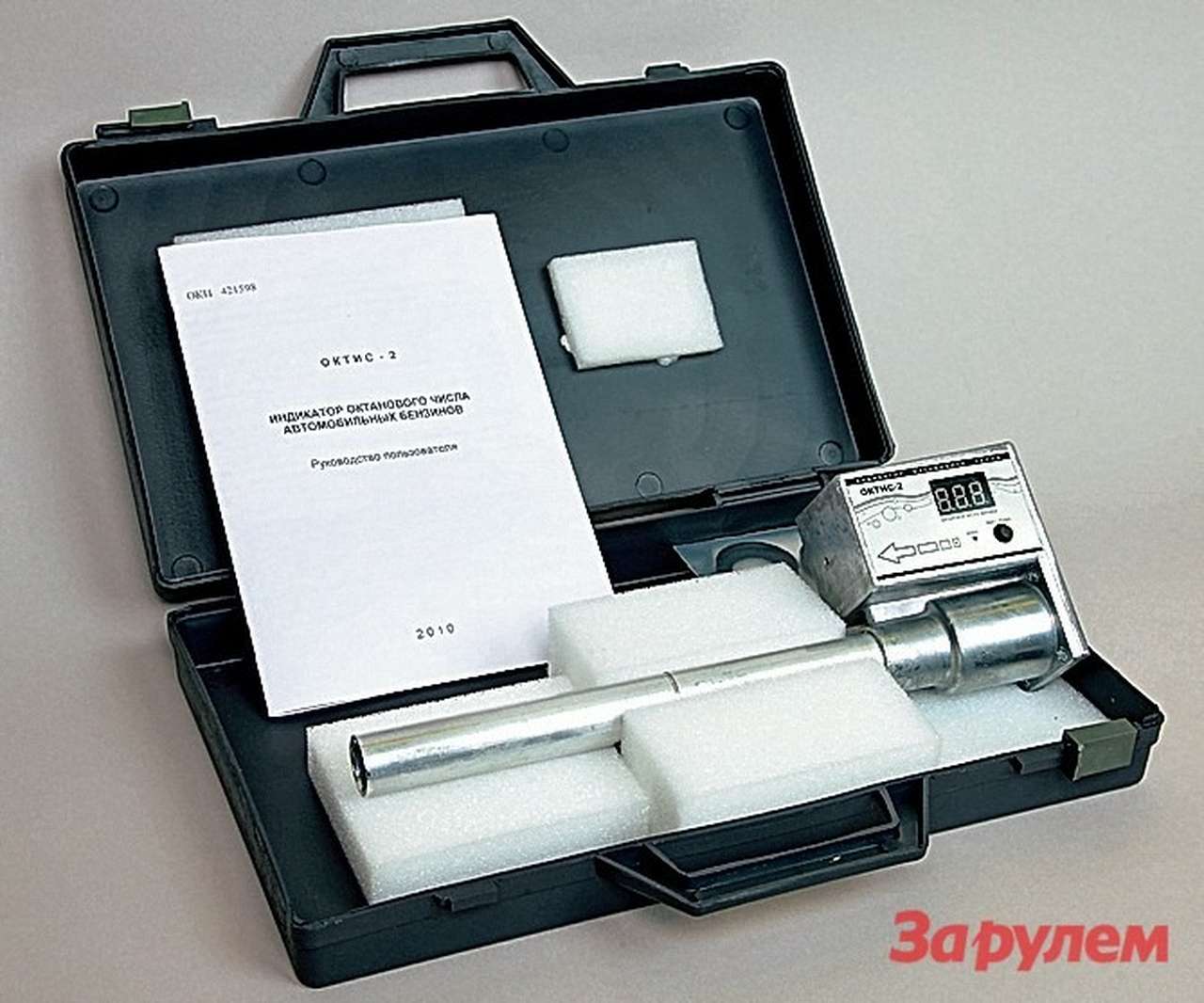 Черный чемоданчик, трубка и блок с табло –  предлагаемая альтернатива сложной лабораторной установке. 