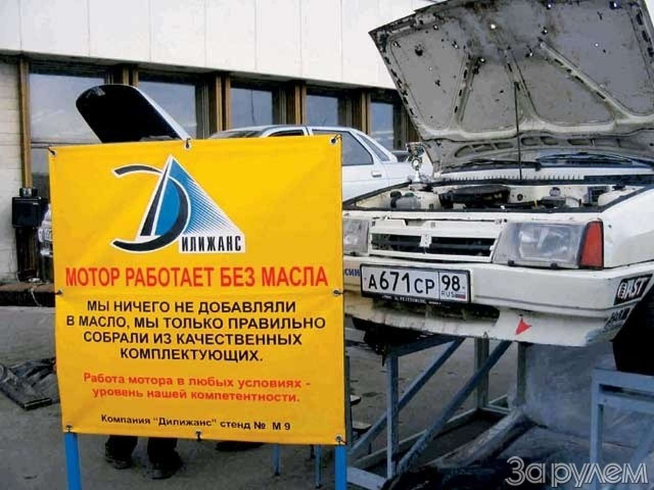 "Присадки": картина маслом