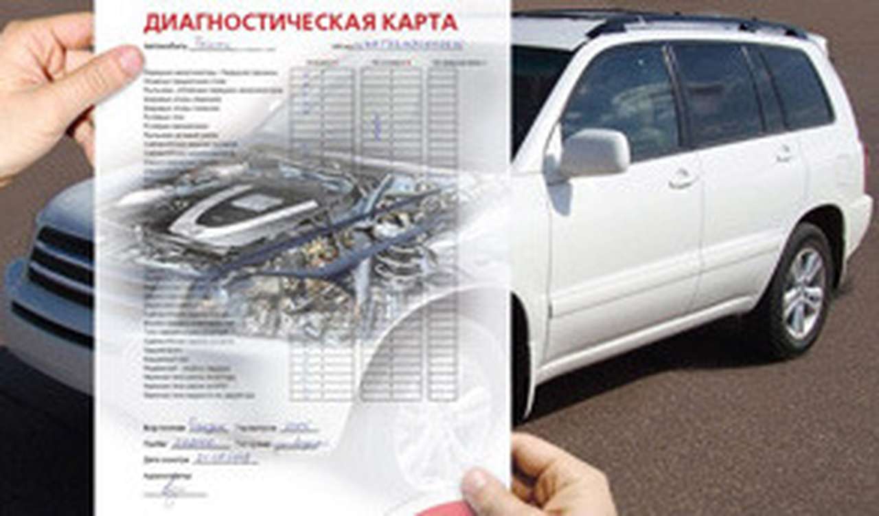 Путин заменил талон техосмотра диагностической картой