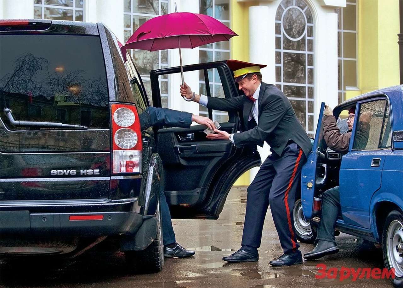 Тест на престиж: черная метка