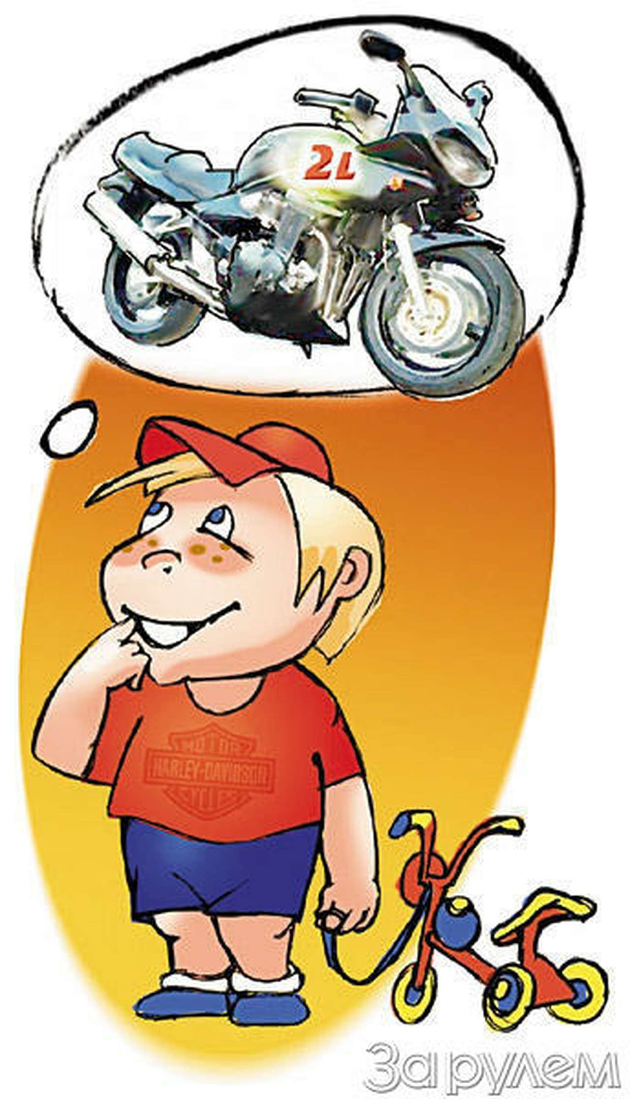 Жертвы и тщеславие