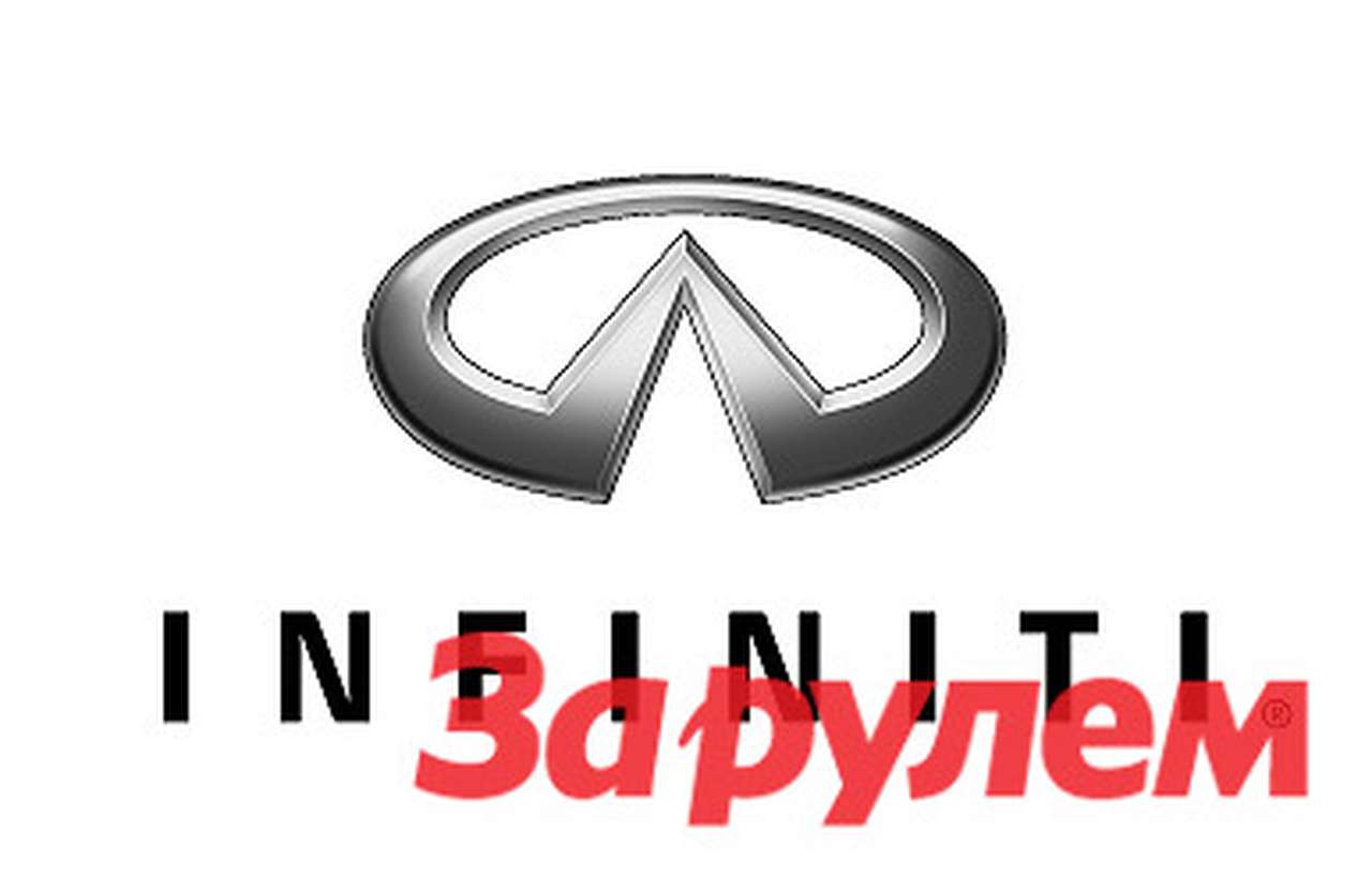 Infiniti создает эффектный и экологичный седан