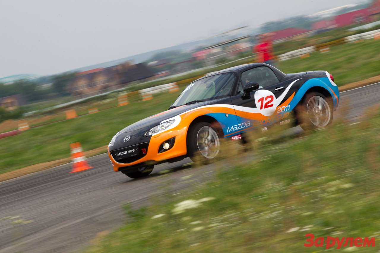 Все участники Mazda Sport Cup пилотировали родстер MX-5 c двухлитровым мотором мощностью 160 л.с.