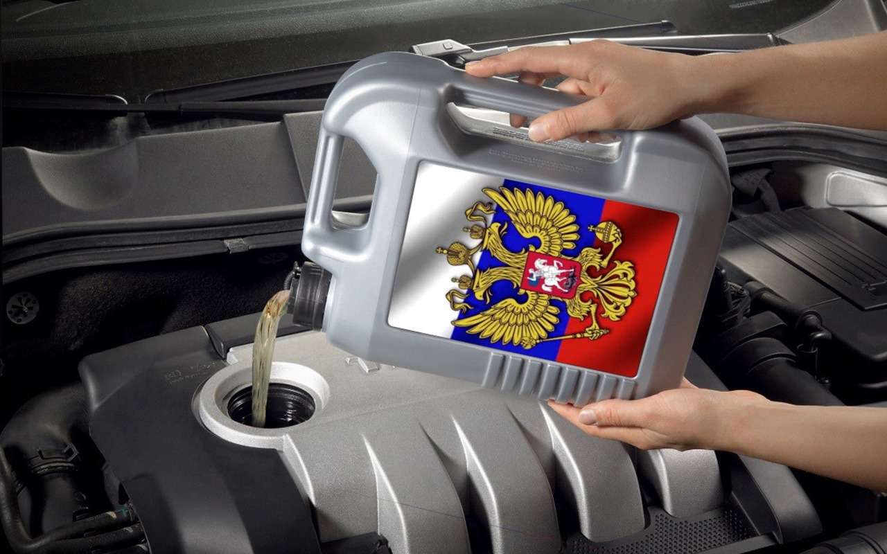 Моторные масла российского производства