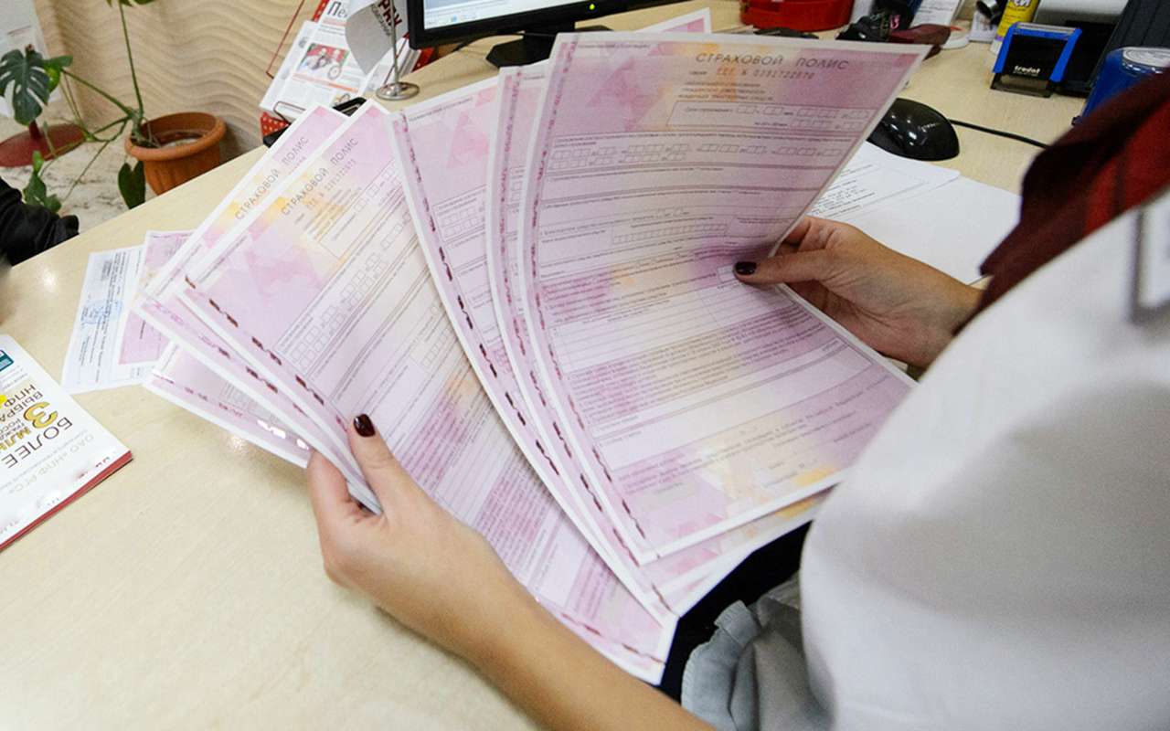 Страховщики пообещали не повышать цены на ОСАГО для всех. Но веры им мало