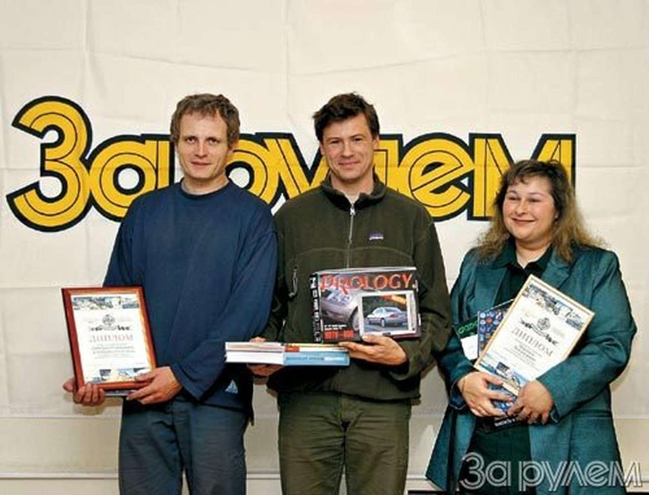 Путешествия-2003: поздравляем победителей!