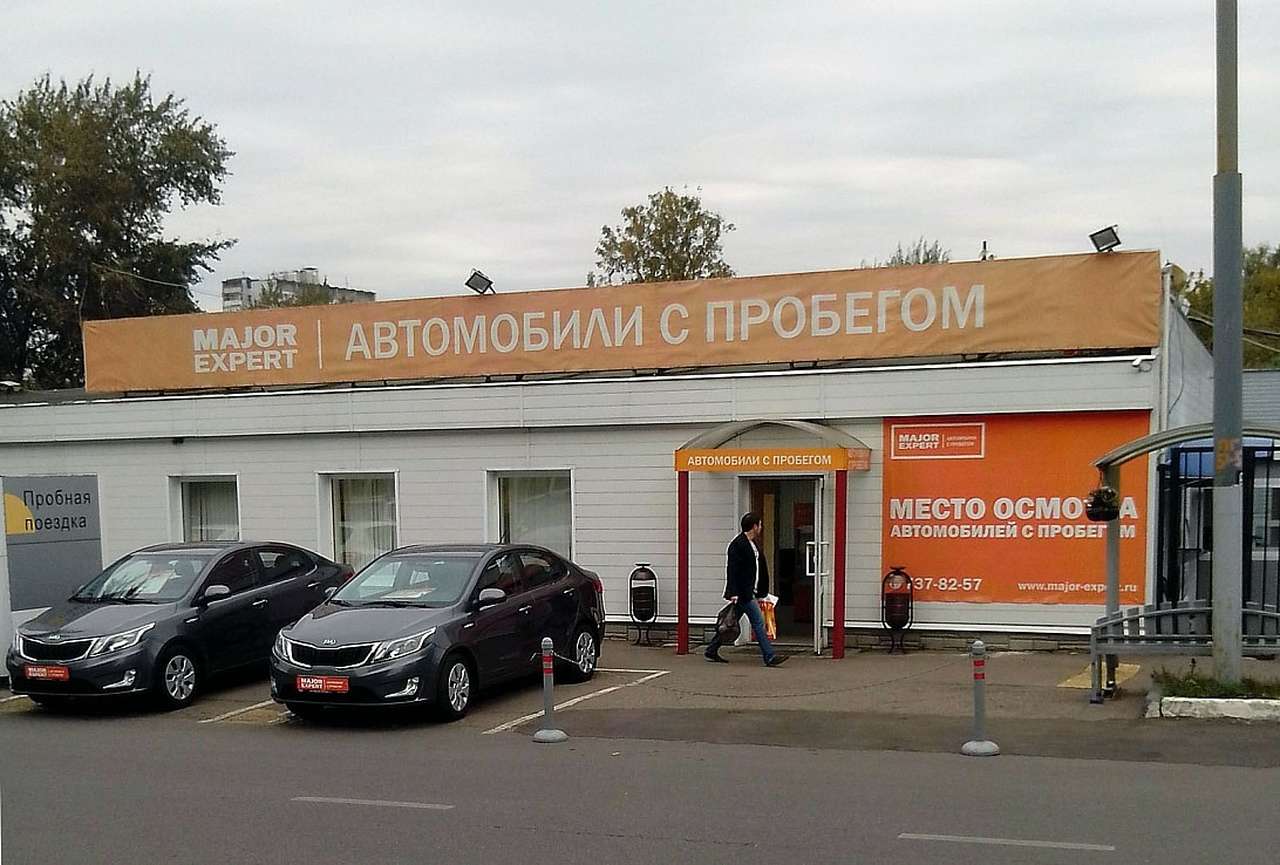 Российский рынок автомобилей с пробегом наращивает темпы