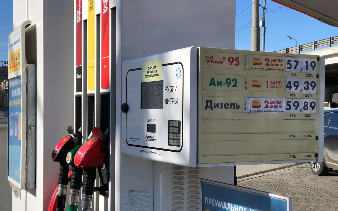 АЗС могут снизить цены на бензин: эксперт по топливу объяснила ситуацию