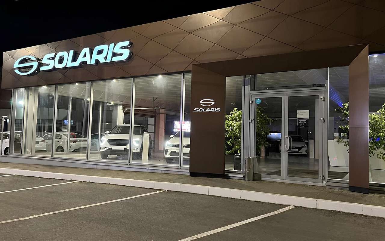 Бренд Solaris показал обновленные дилерские центры