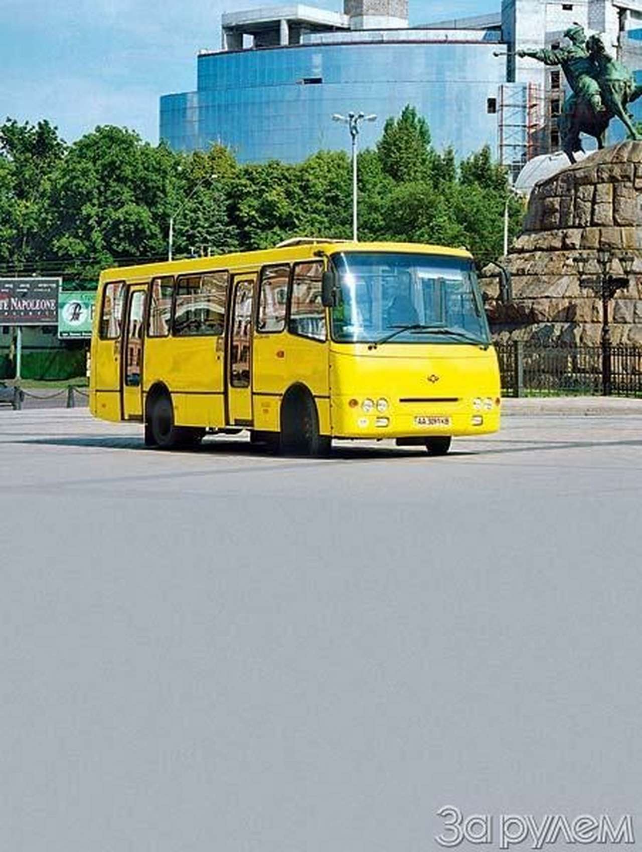 Явление украинцев в россии