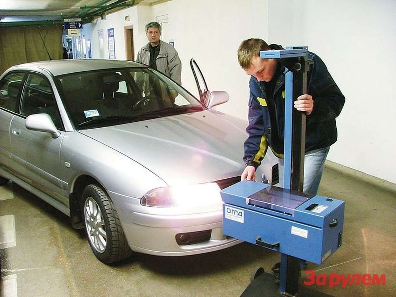 Техосмотр в Подмосковье подорожает в 2,5 раза