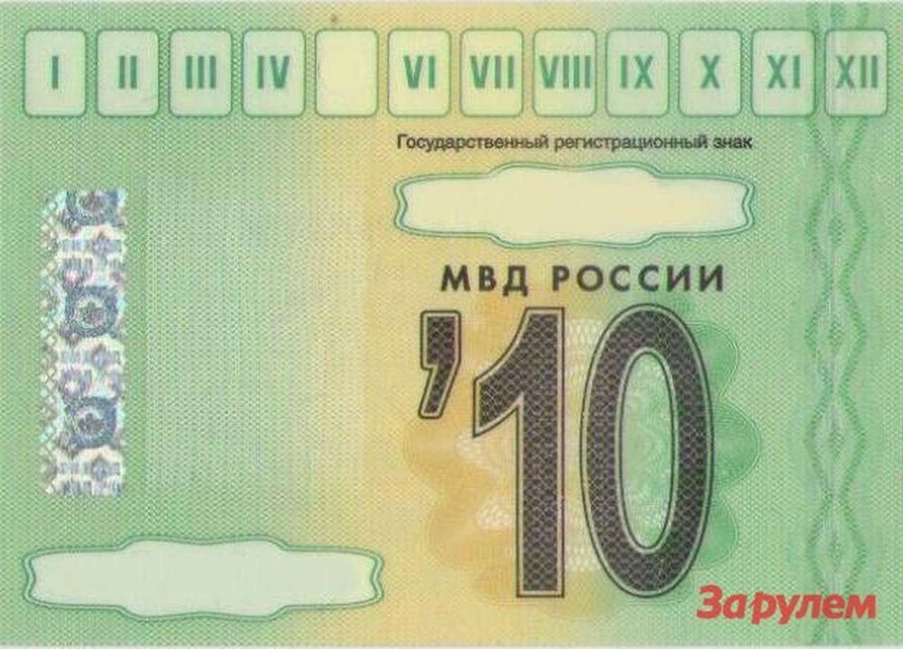 Президент утвердил повышение штрафов за отсутствие ТО