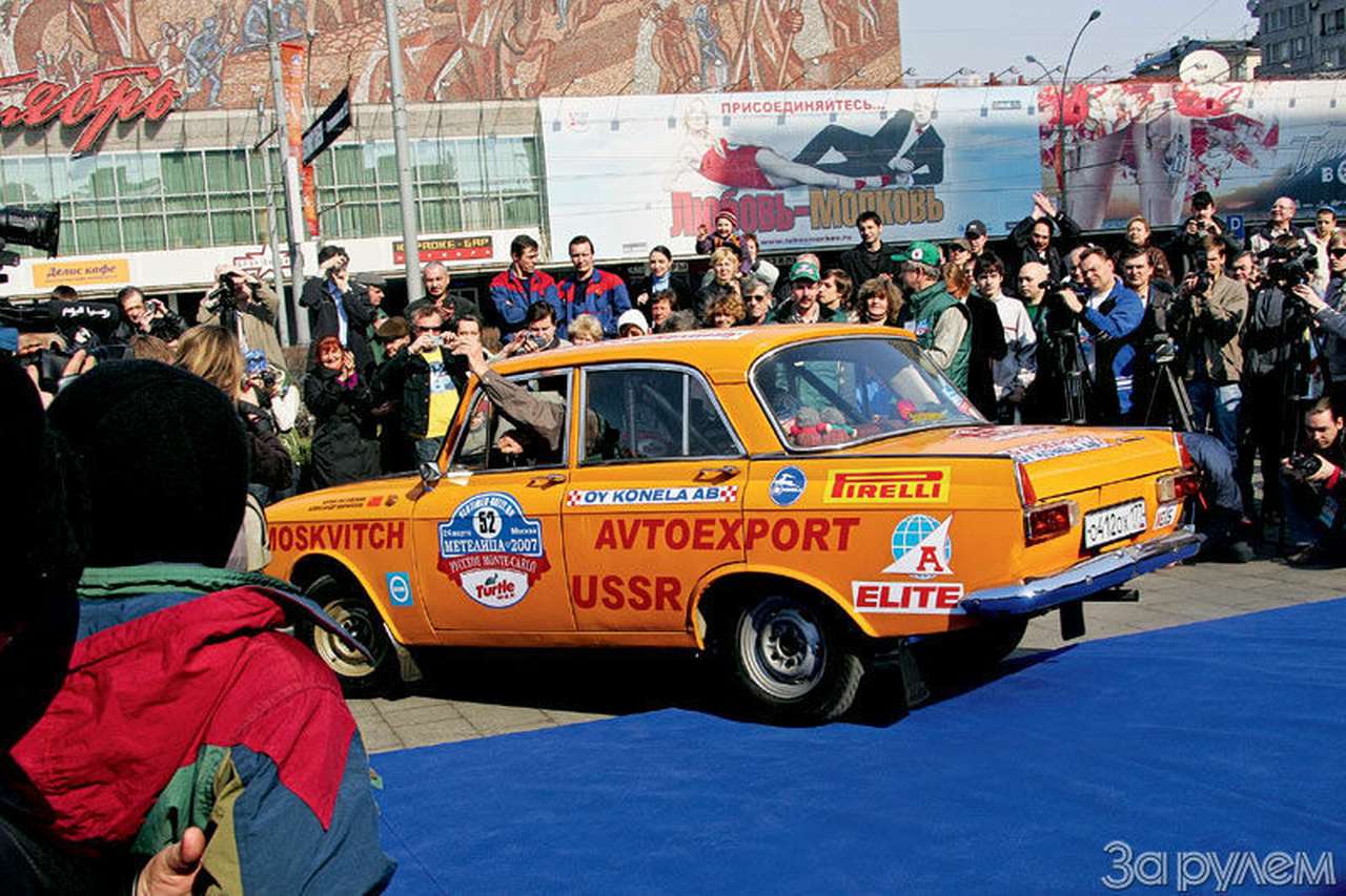 Они всегда выигрывают