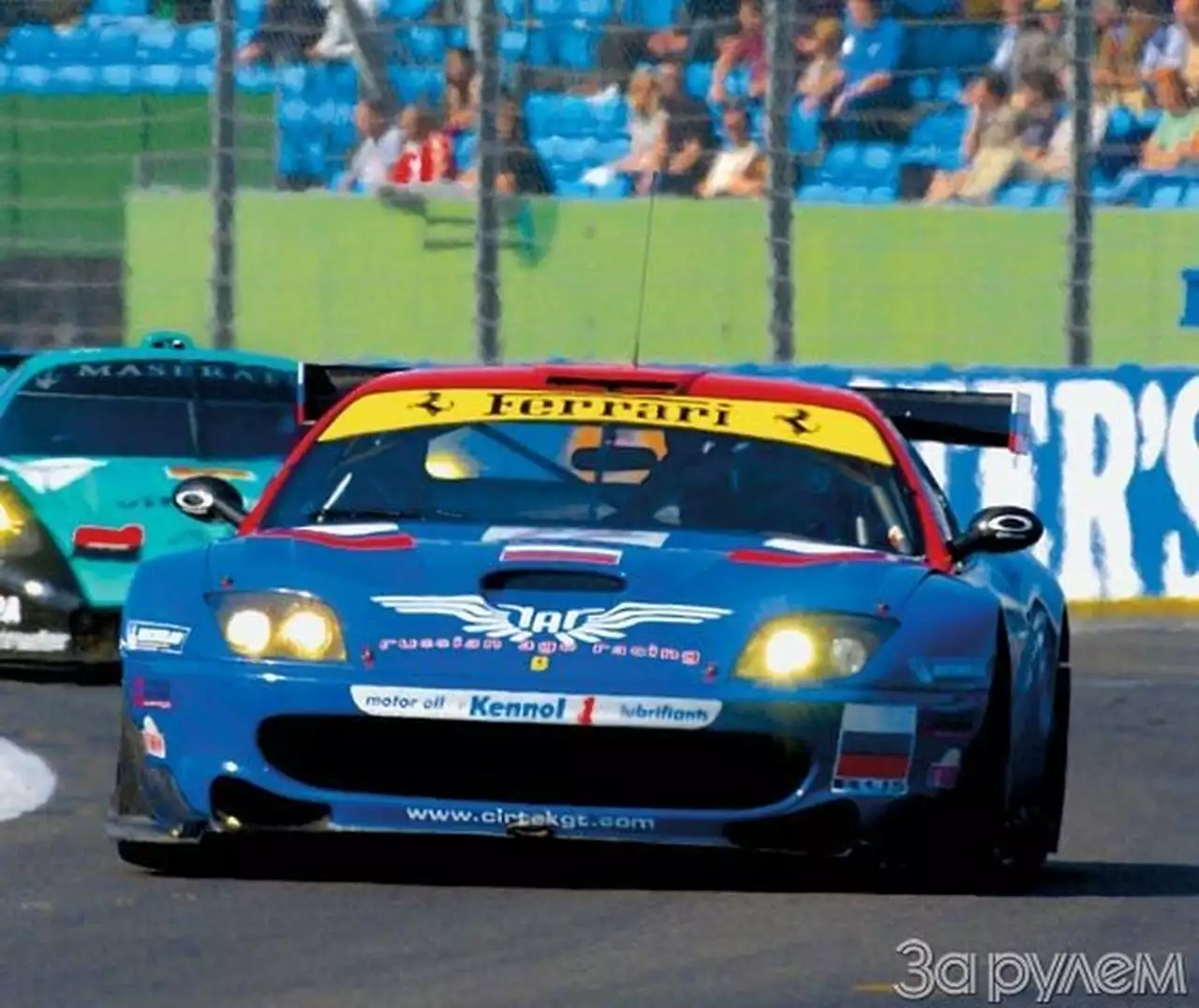 Время «астон-мартина»?