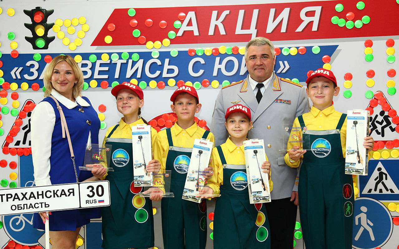 Руководитель юид. Отряд юных инспекторов движения. конкурс безопасное колесо. всероссийский конкурс безопасное колесо. костюм для отряда юид.