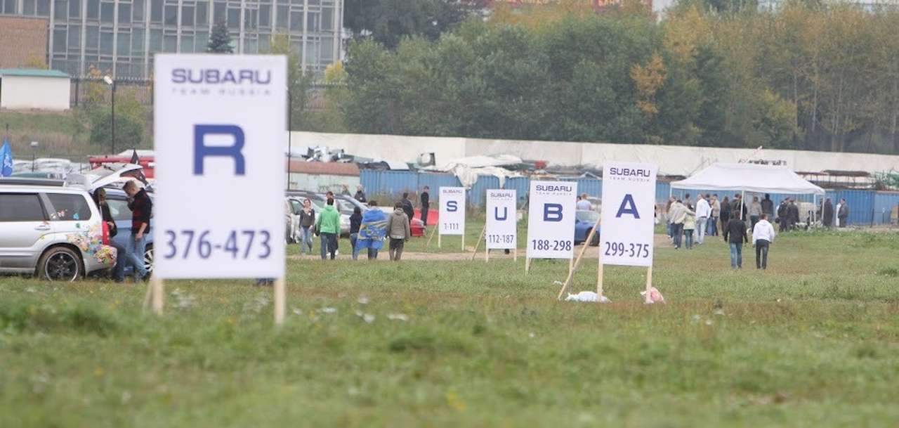 Subaru отыграла титул рекордсмена Книги Гиннесcа