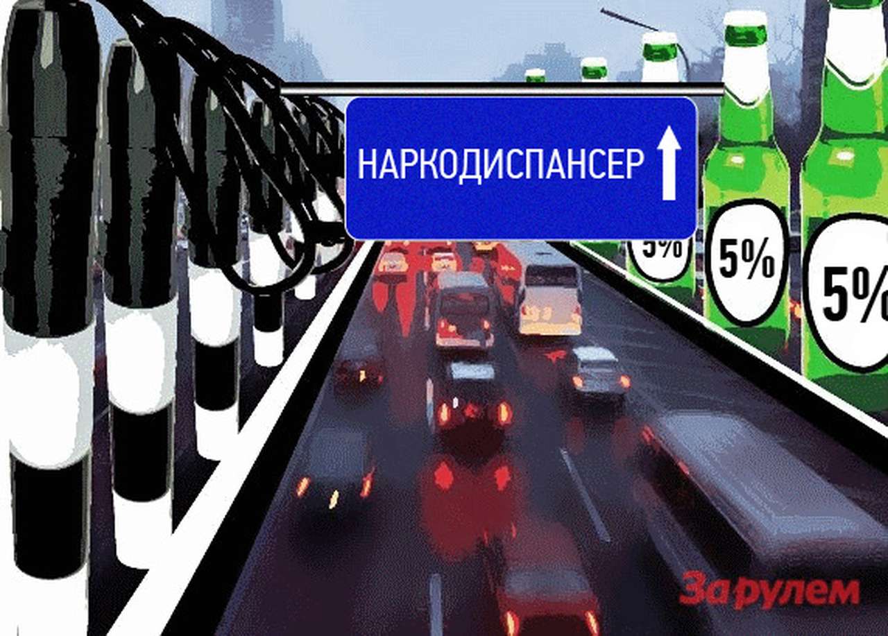 Пьяных за рулем — к психиатру