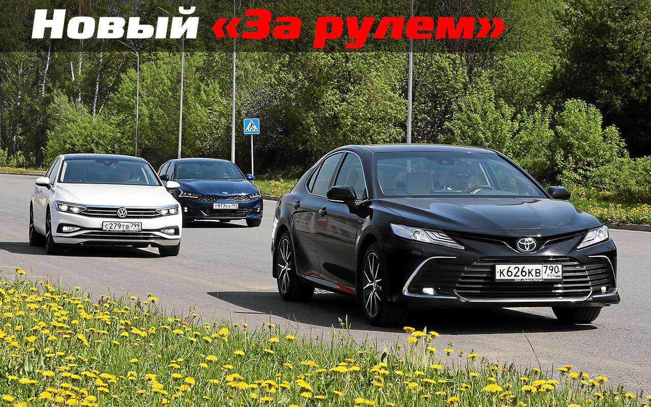 Camry: фото и видео автомобиля Тойота Камри — «За рулем»