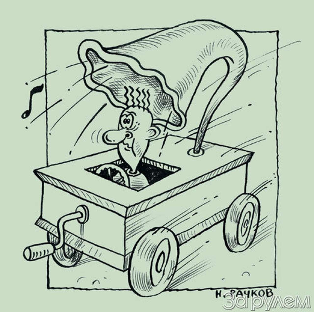 Голосистые двери