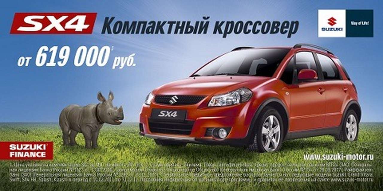 Suzuki решила показать все плюсы SX4 