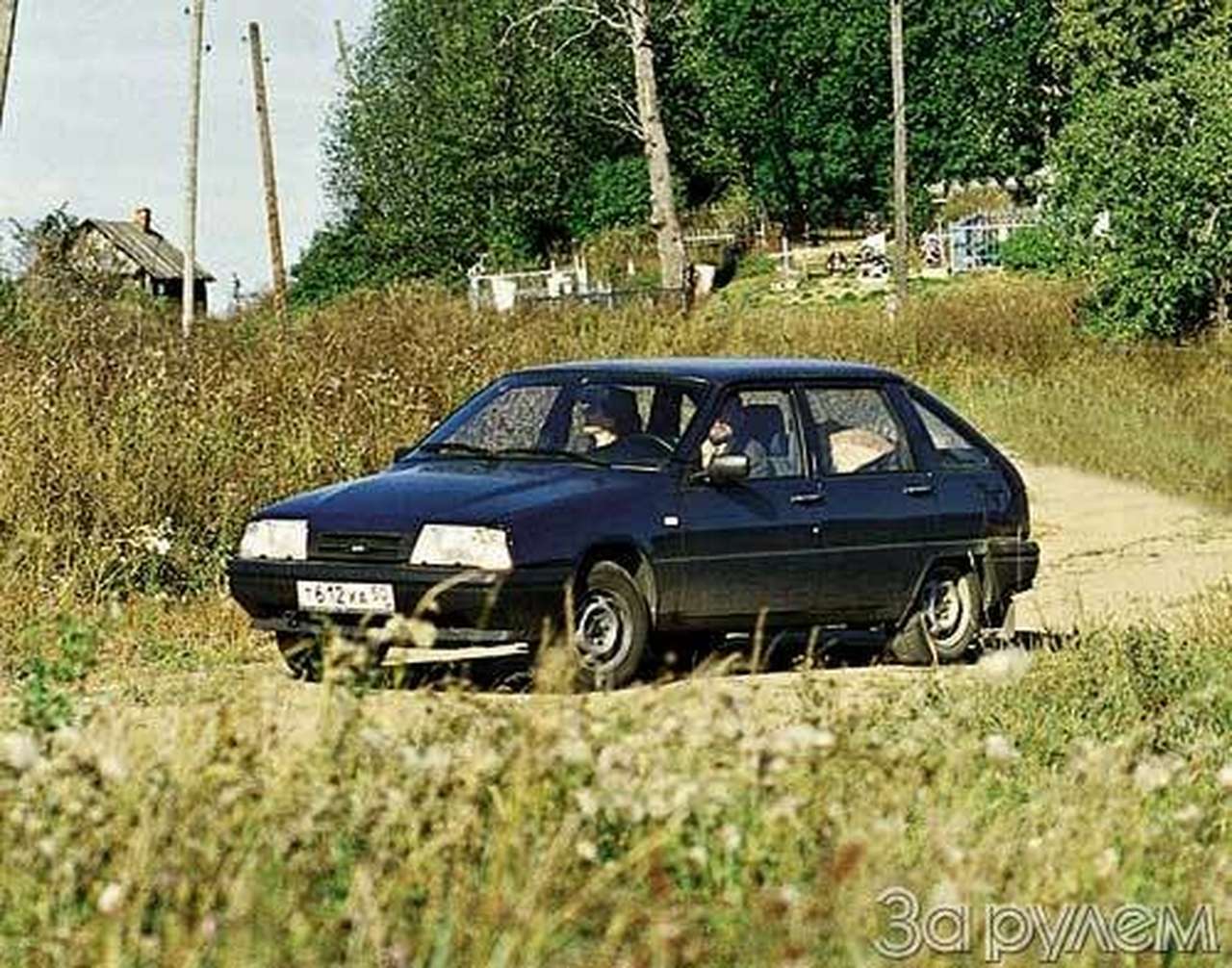 Первая зимовка