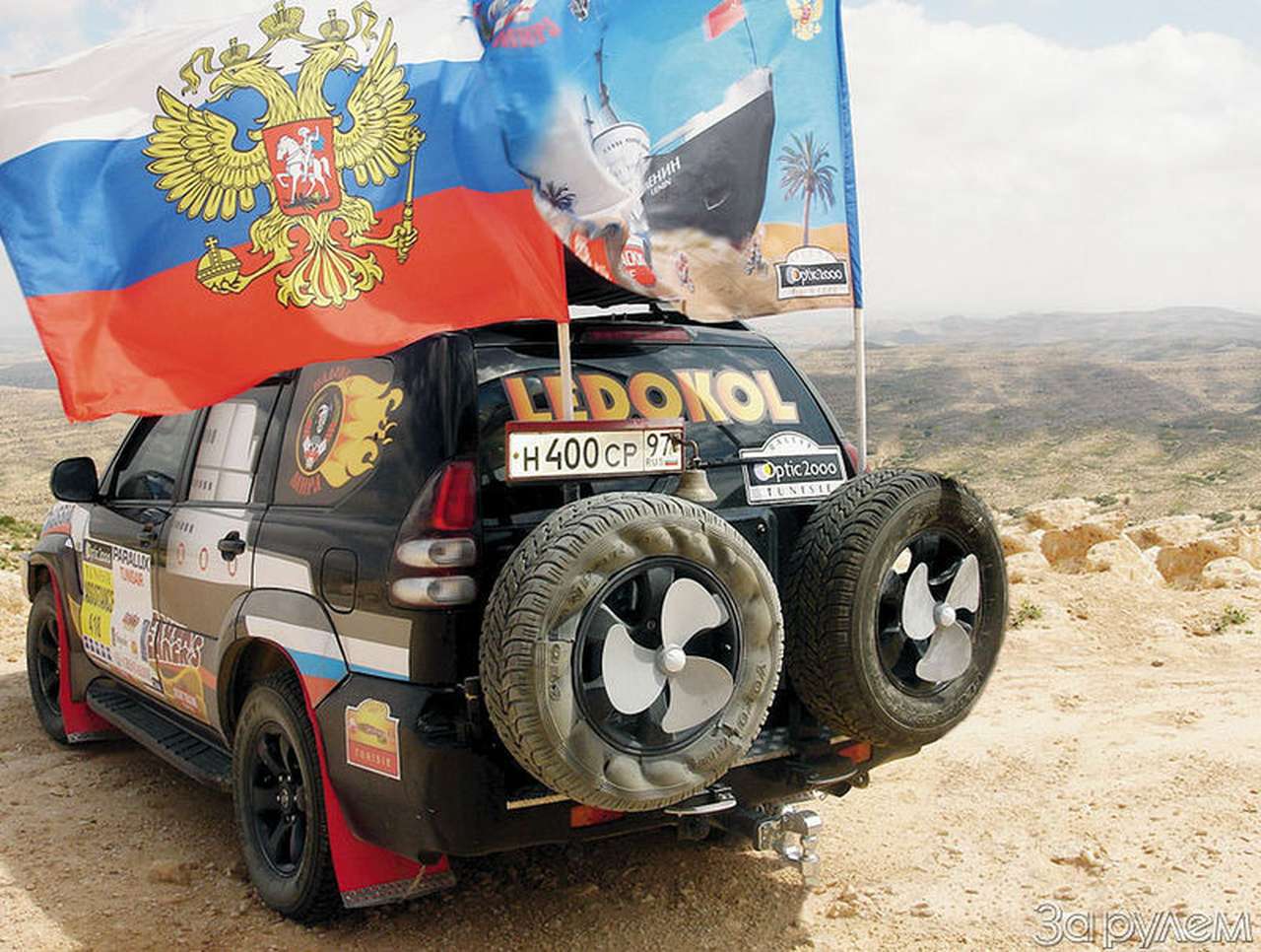 "Падонки" взломали Сахару