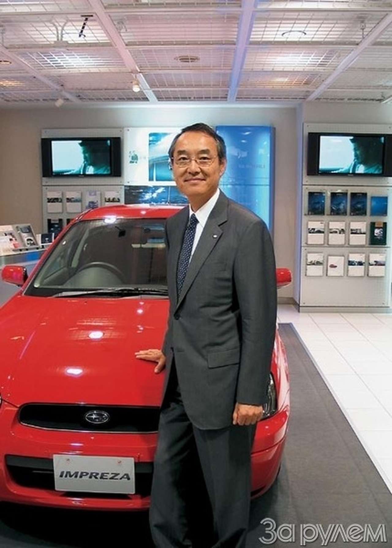 Эксклюзивное интервью