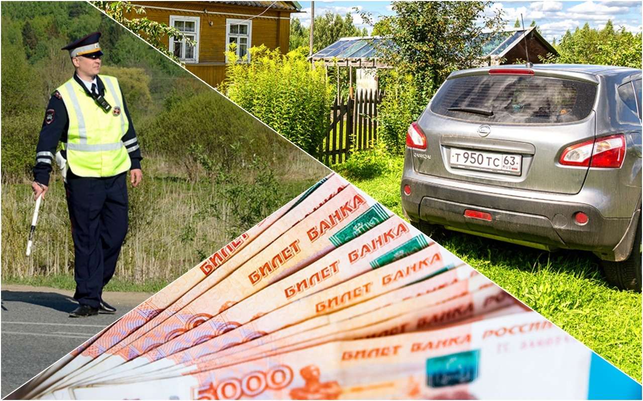 Дорога на дачу может обернуться штрафом. И вот за что