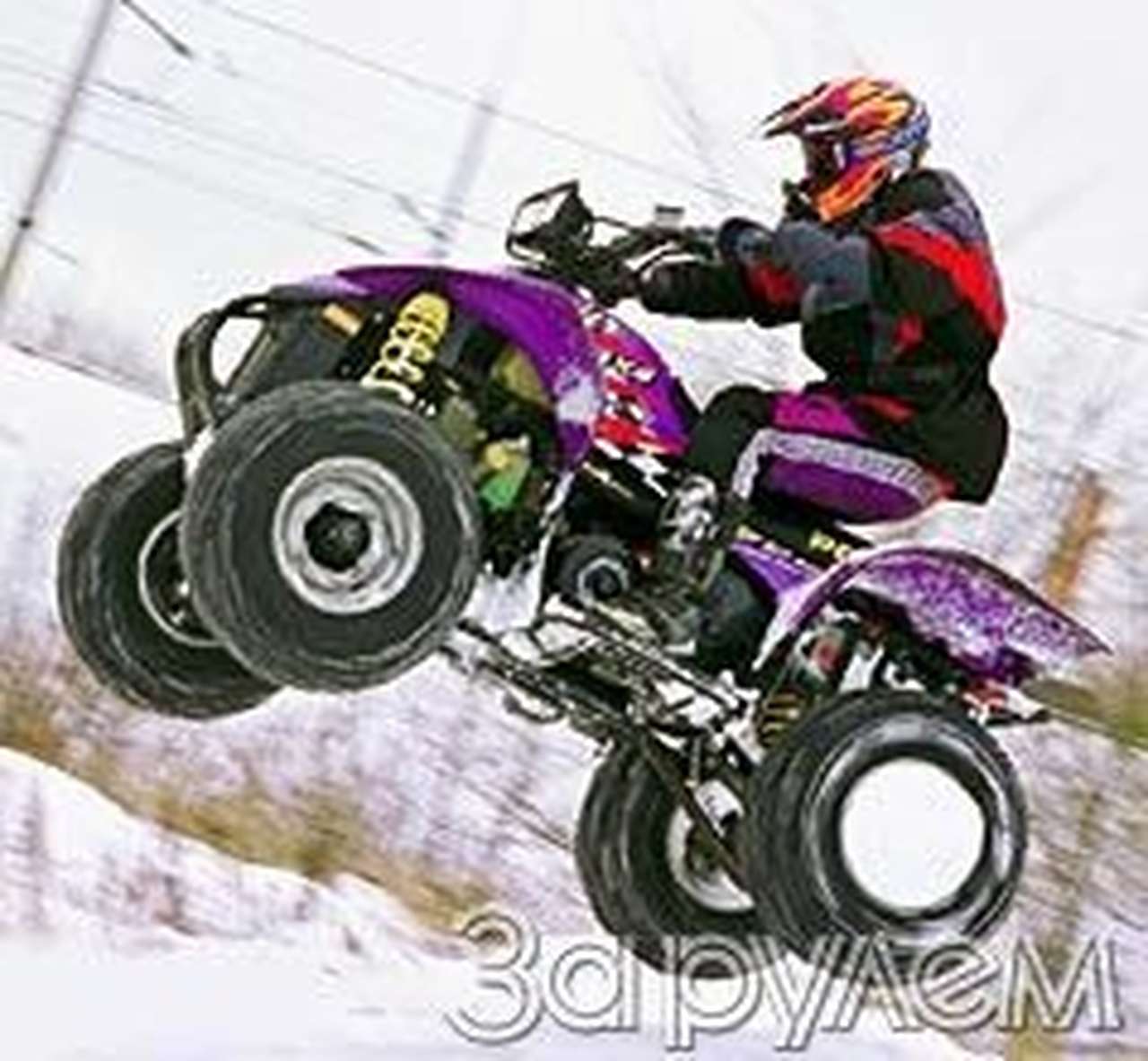 Тили-тили, спорт-утили