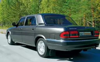 ГАЗ‑311055 — попытка создать «отечественный Мерседес».