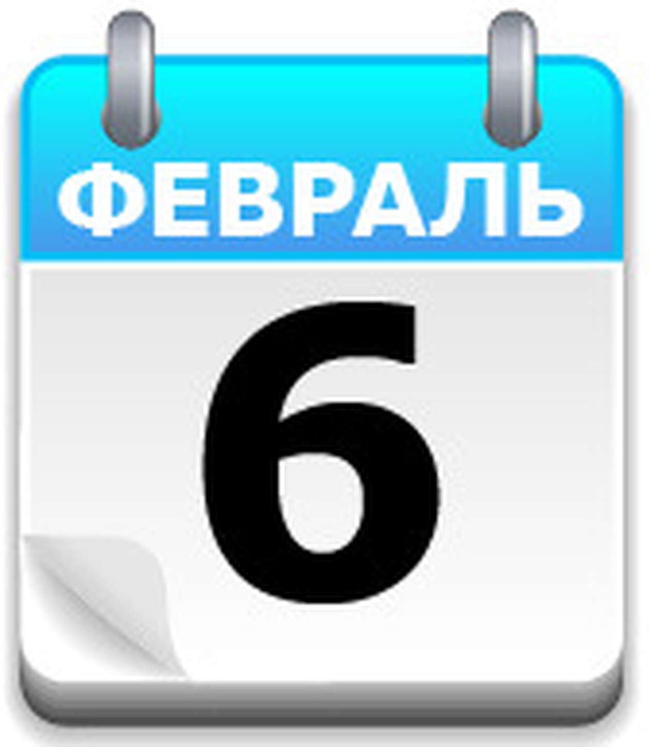 Первый «Дух экстаза» 