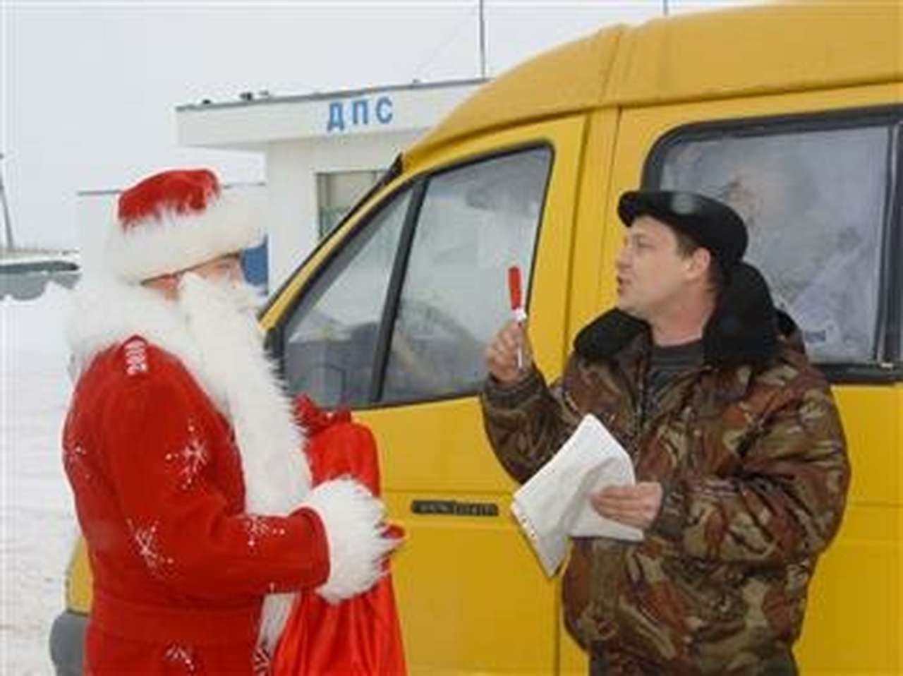 Инспектор в роли Деда Мороза