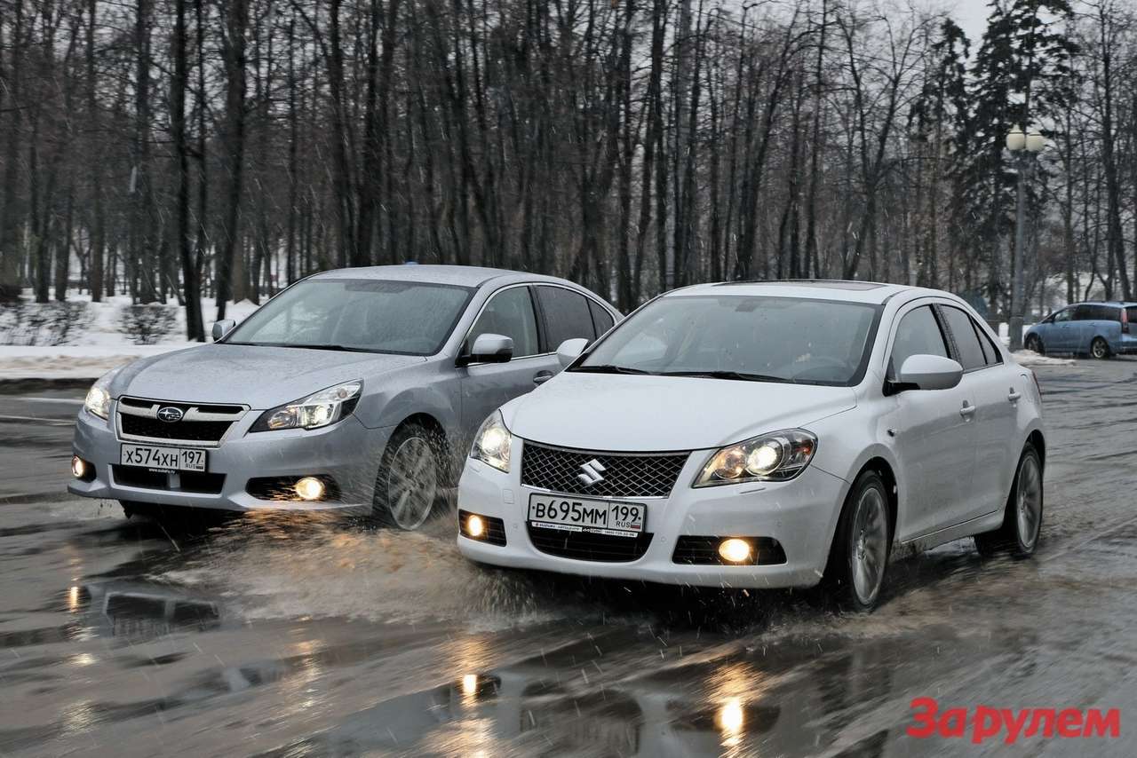 Subaru Legacy VA 2.5i (167 л.с.) CVT - 1 352 600 руб. и Suzuki Kizashi SDLX 2.4 (178 л.с.) CVT - 1 309 500 руб.
