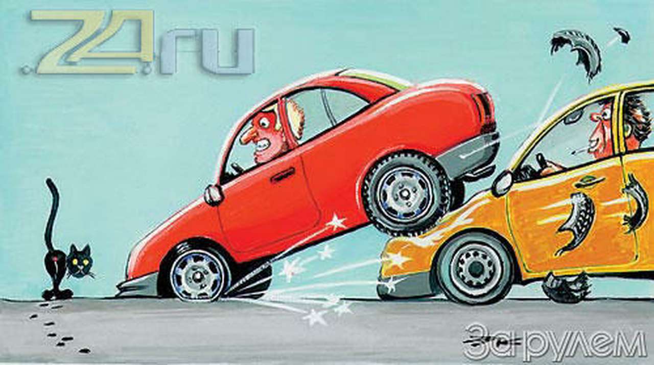 Готовность №1