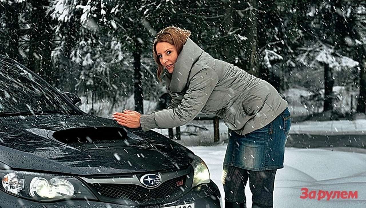 «Импреза» греет не только душу, но и руки.