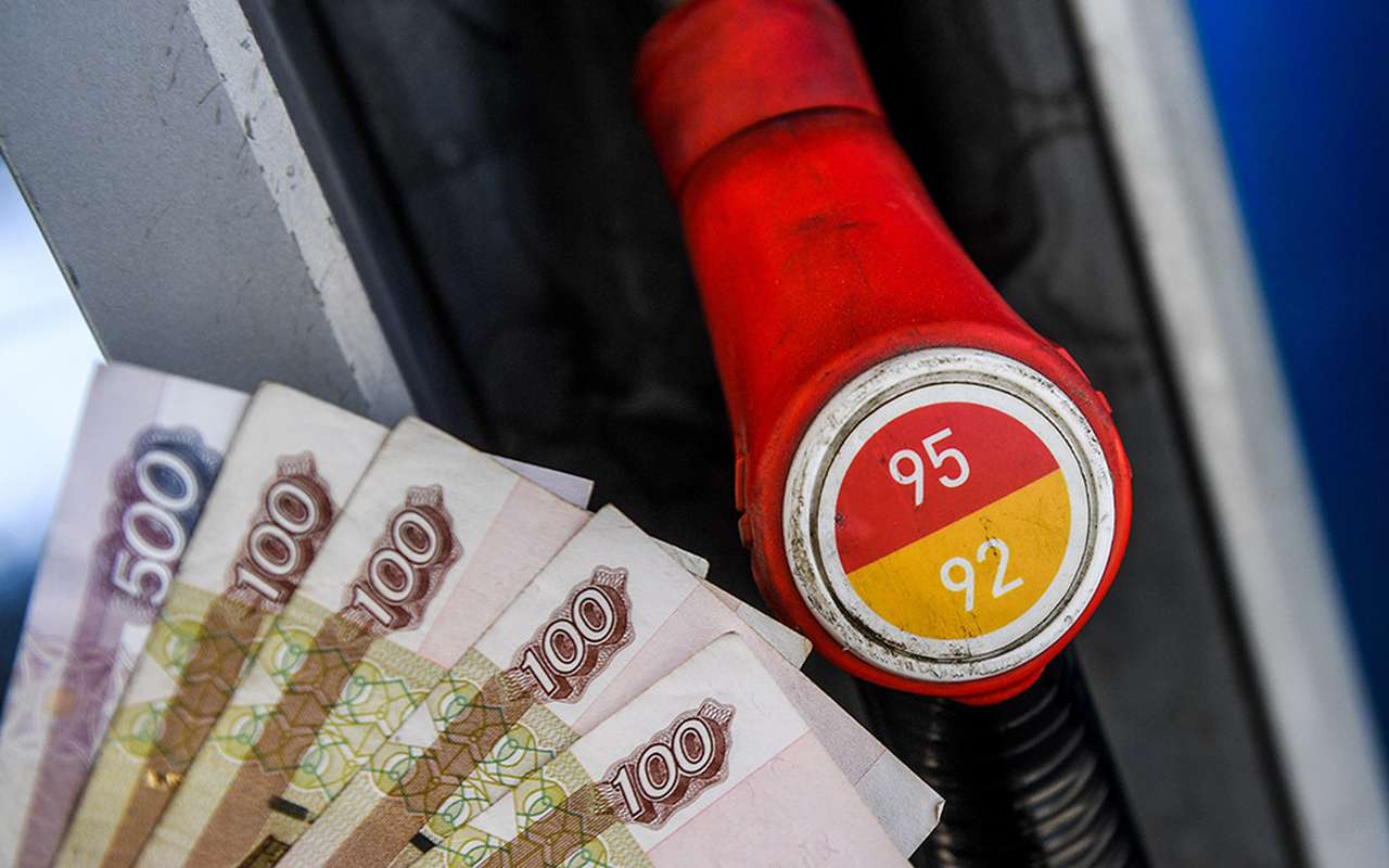 Эксперт назвал три главных способа экономии топлива (и денег)