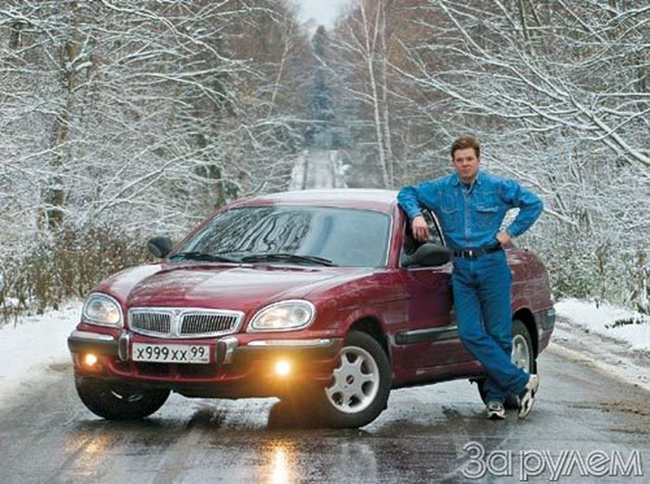 В шаге от мечты