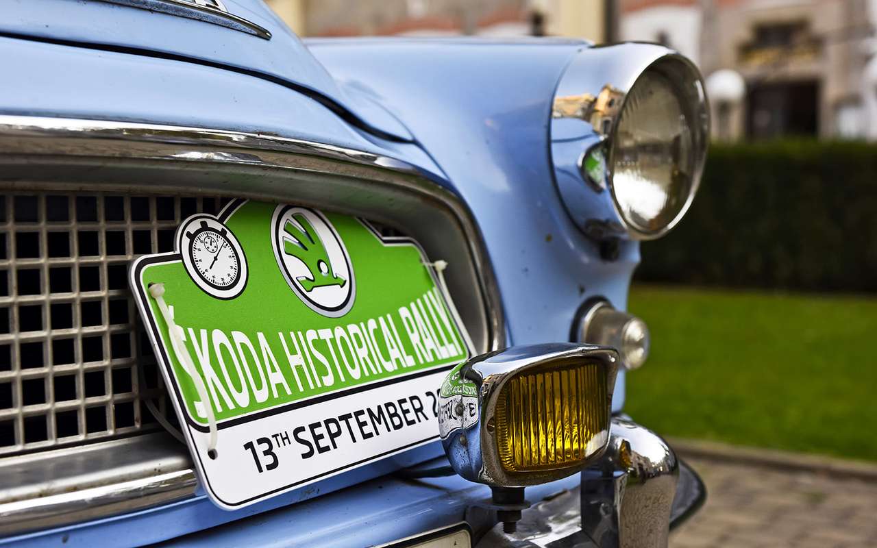 Skoda Historical Rally