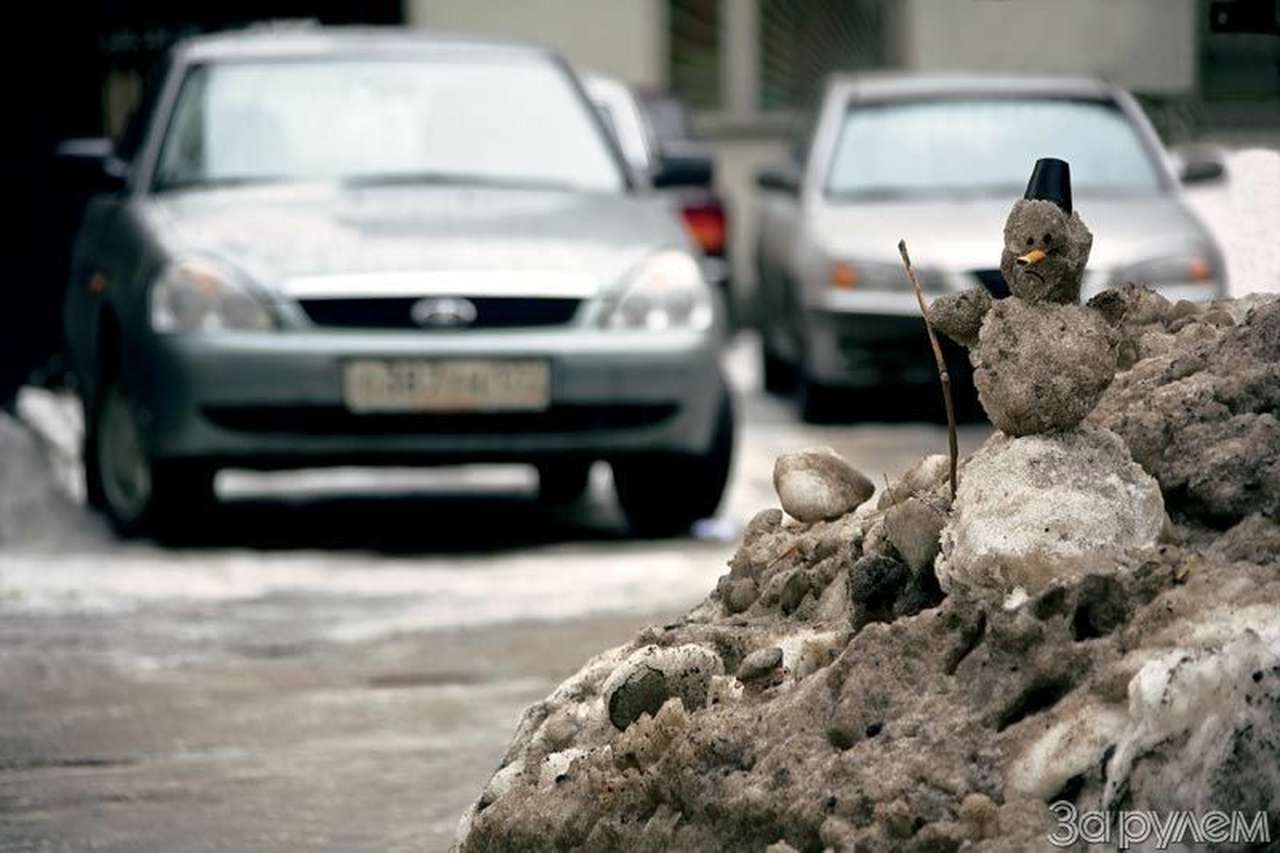 Чтоб ты растаял!