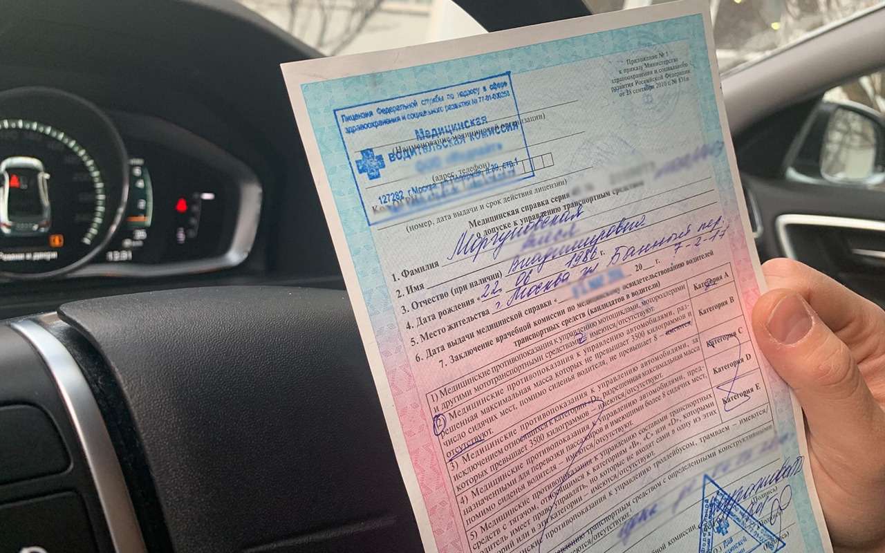 В электронных медсправках нашли коррупционную составляющую