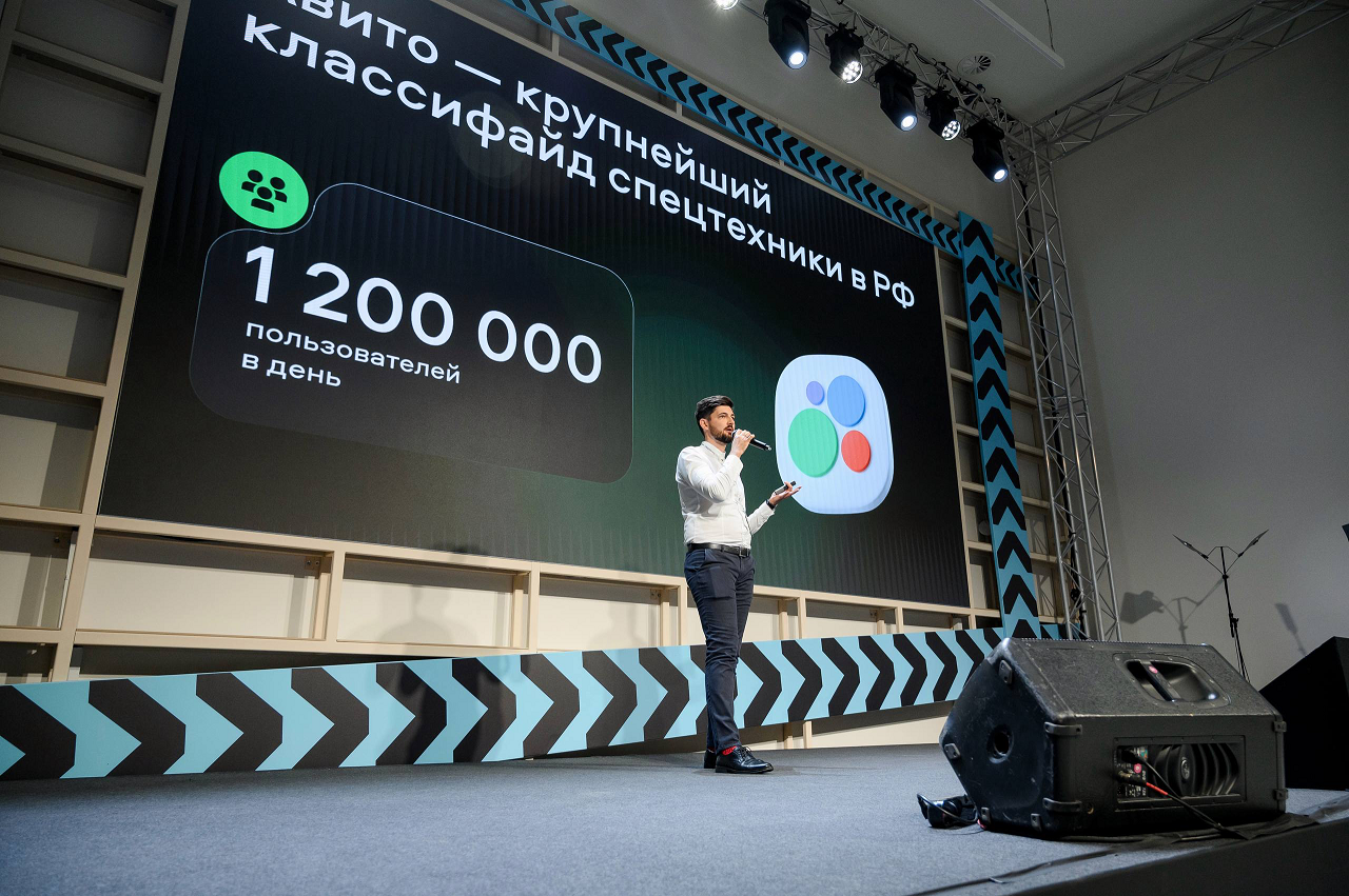 «Дело Спецтехники»: Авито в 4-й раз проведет ключевую отраслевую конференцию