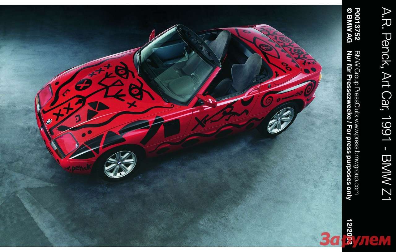 Музей BMW можно посетить, не выходя из дома