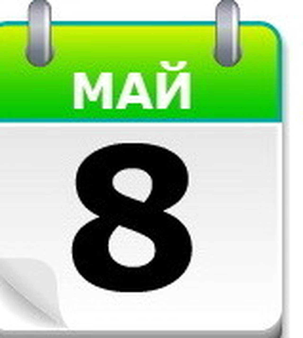 Первая пневматическая