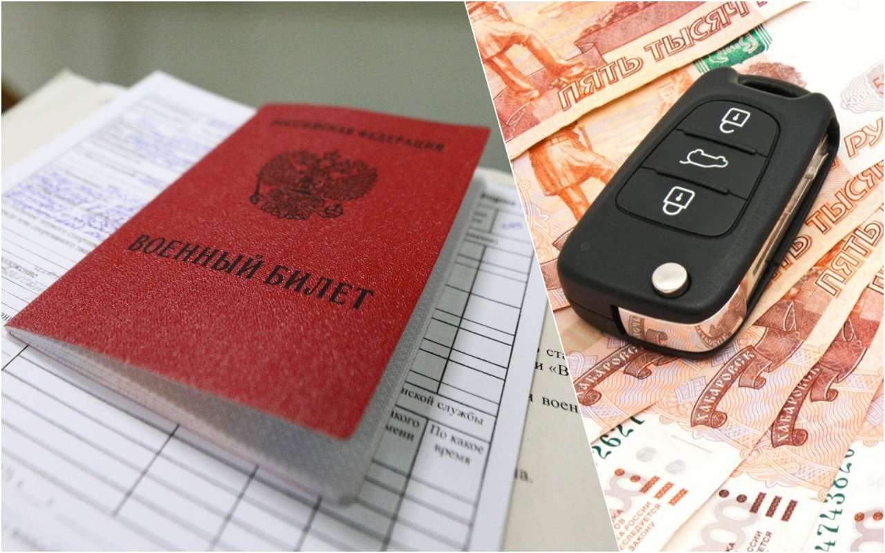 Мобилизованных хотят освободить от транспортного налога