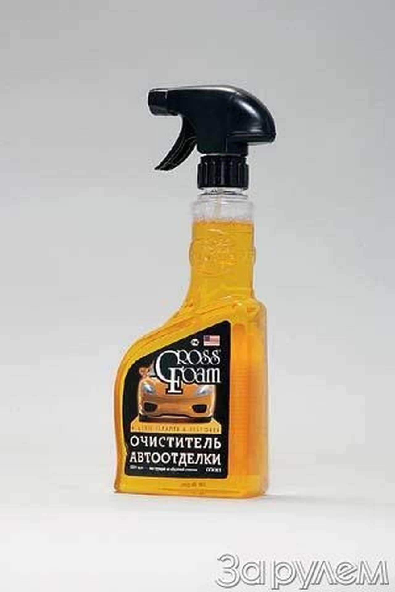 Позитивный очиститель